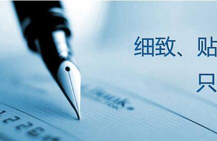 鹽城注冊公司告訴你哪些公司名字可能導致申請不通過